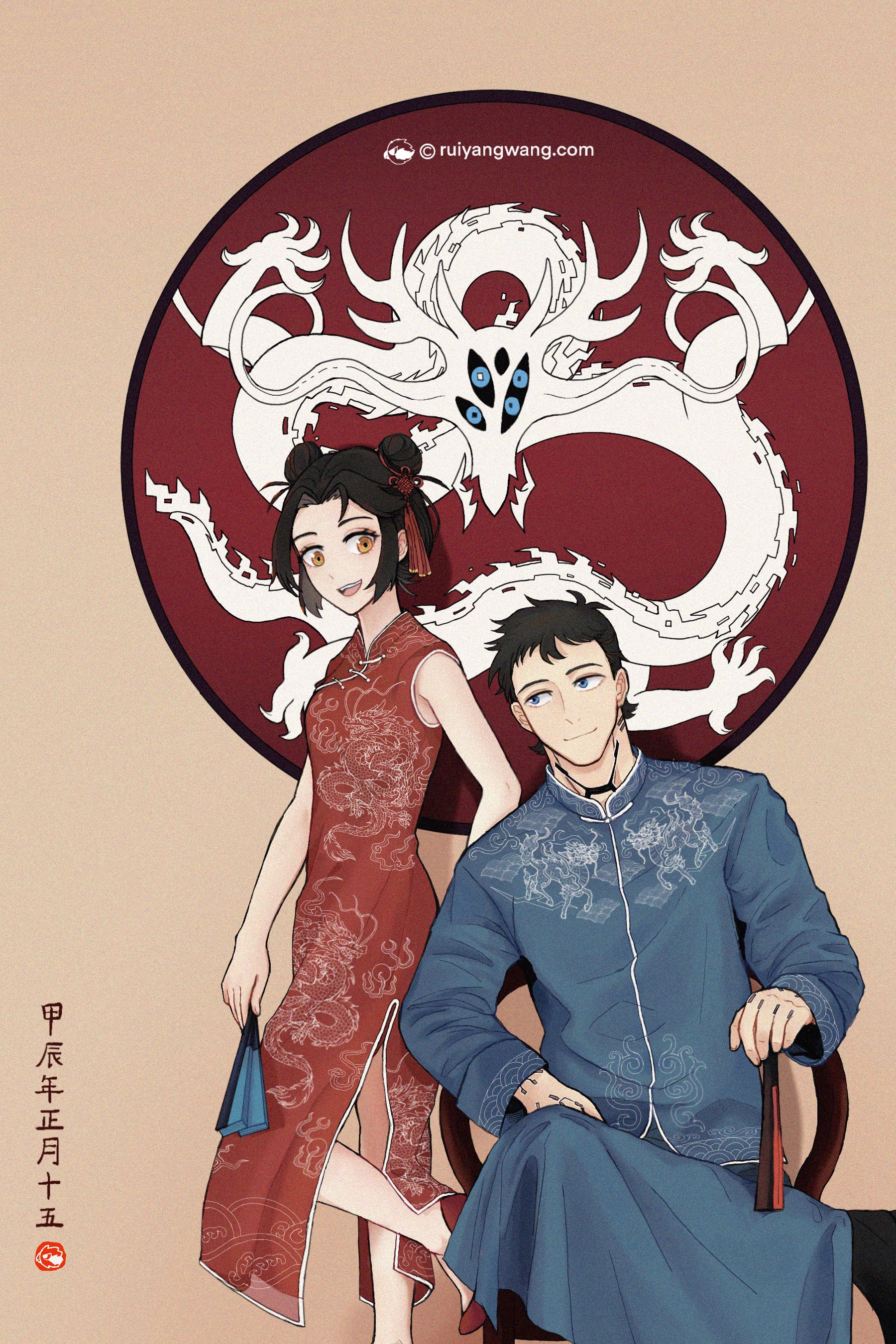 Xiya & Yuriy Dragon Year